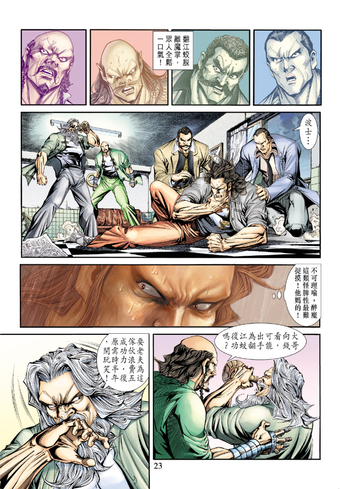第22页
