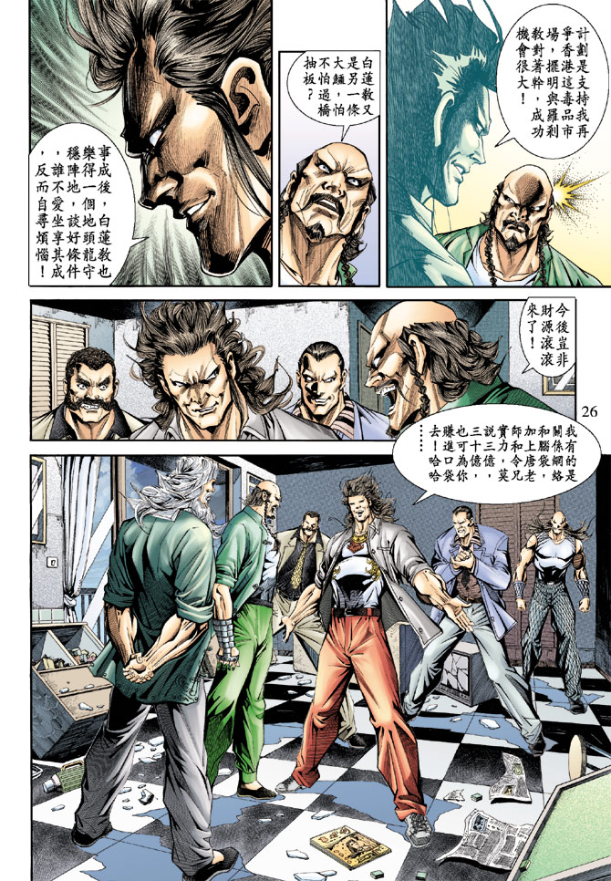 第25页