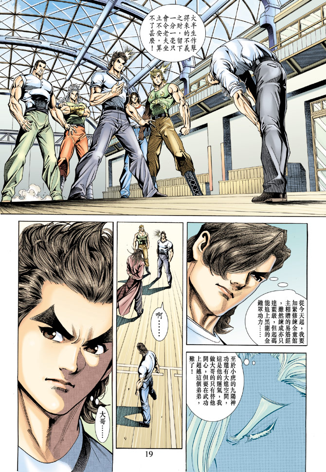 第18页