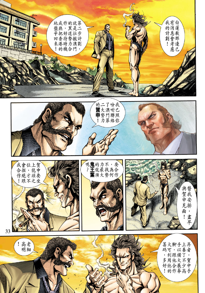 第32页