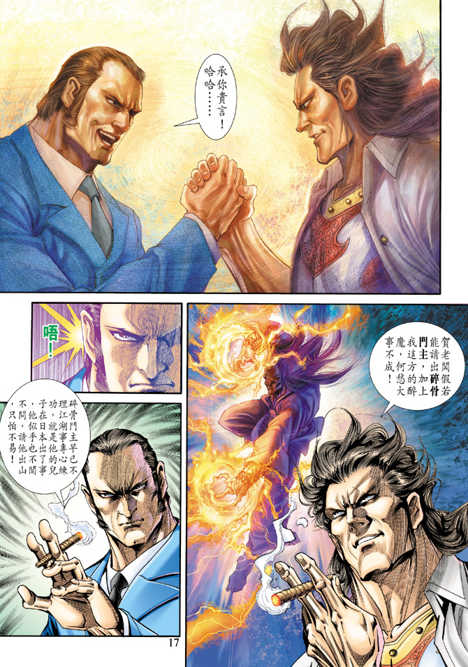第16页
