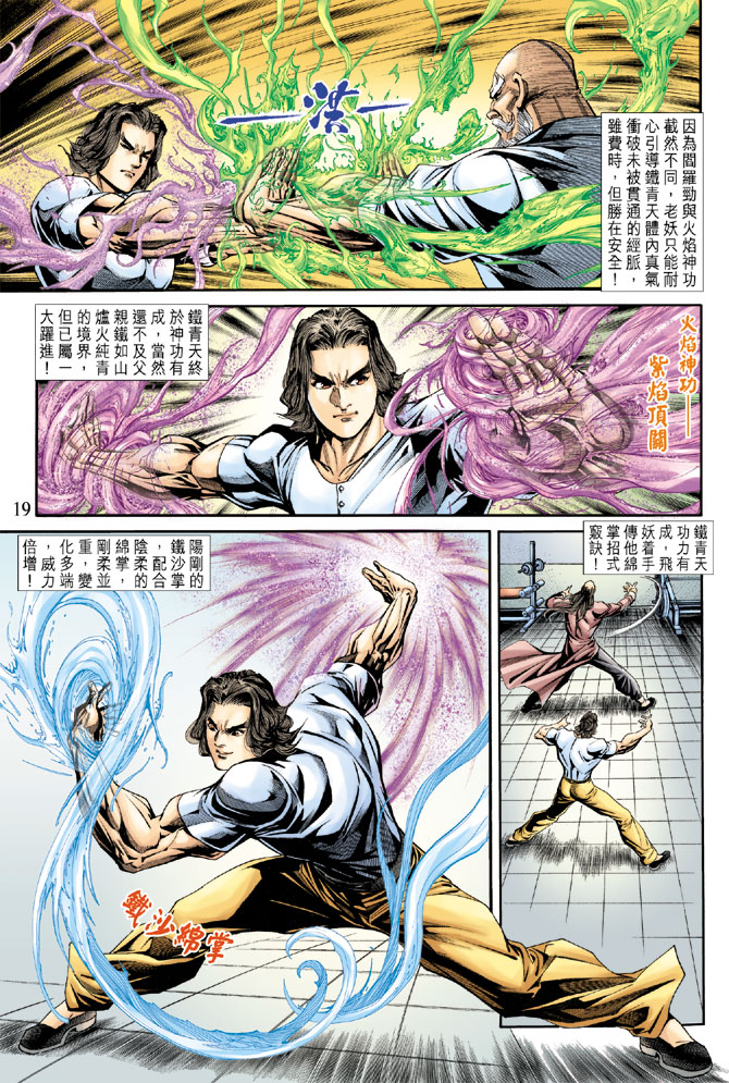 第18页