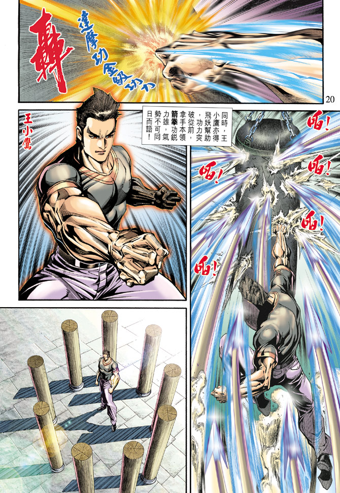 第19页