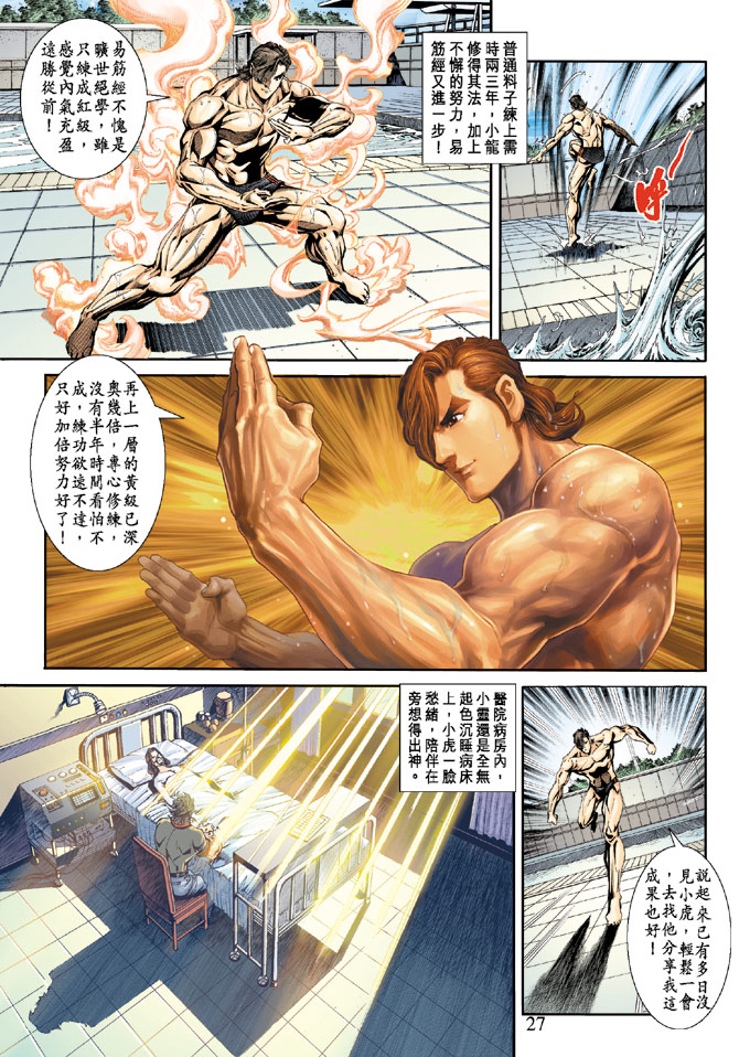 第26页