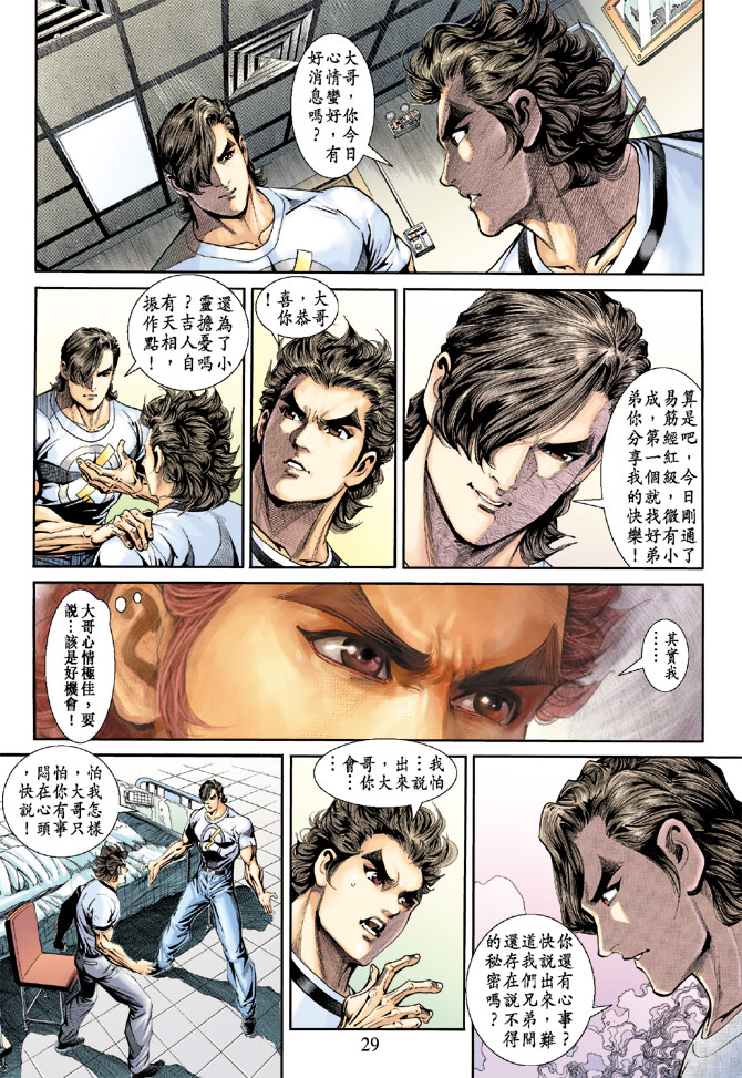 第28页