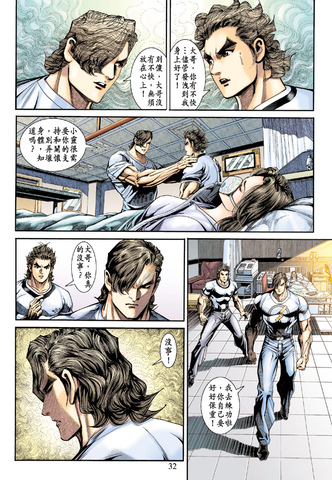 第31页