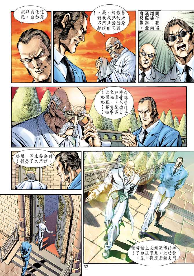 第31页