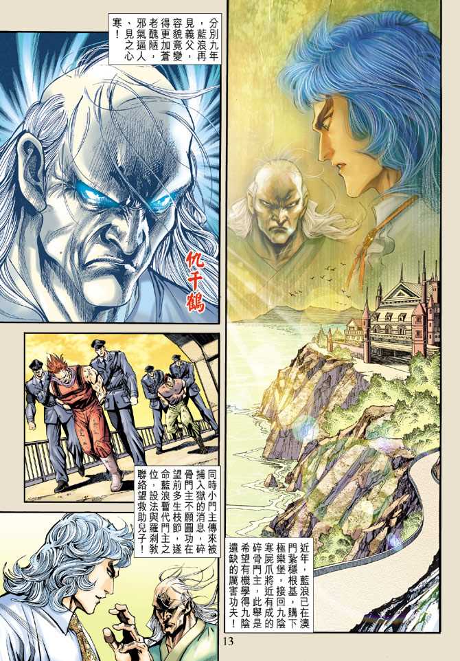 第12页