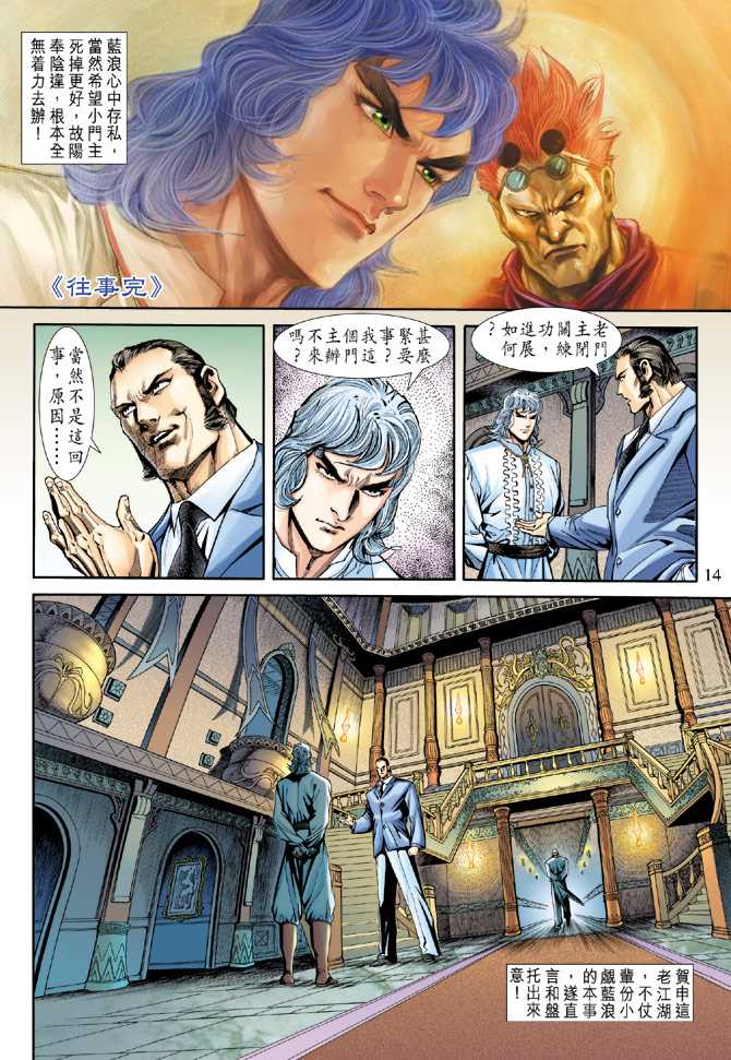 第13页