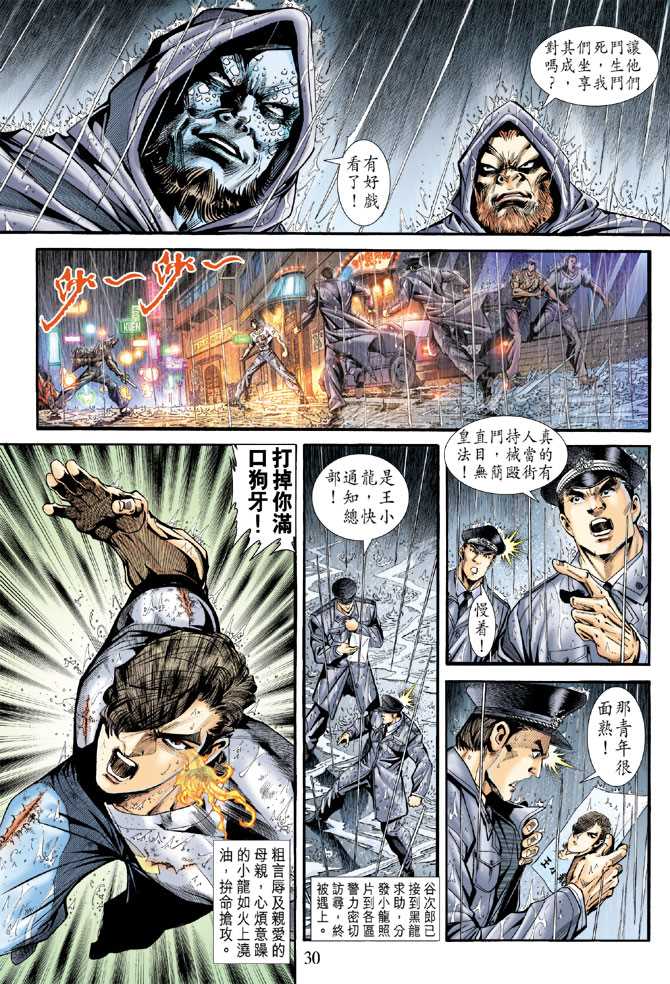 第29页