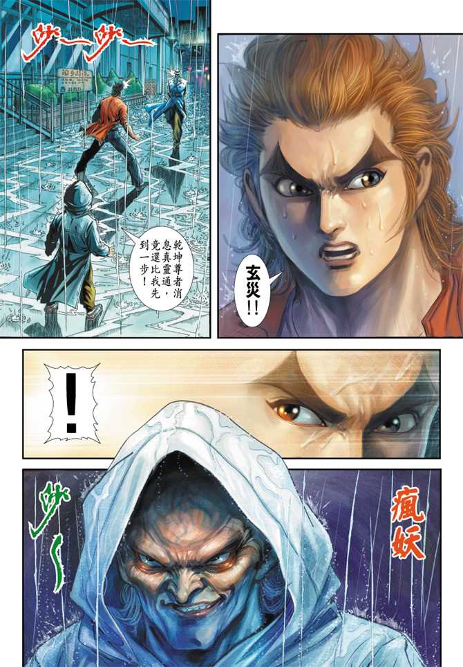 第32页