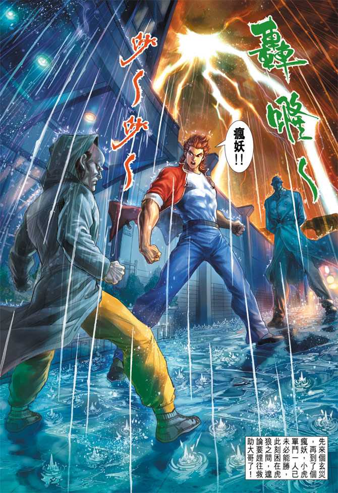 第33页