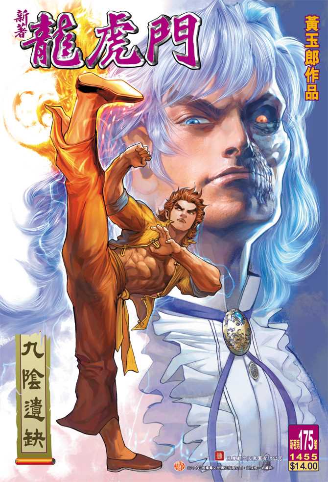 第34页