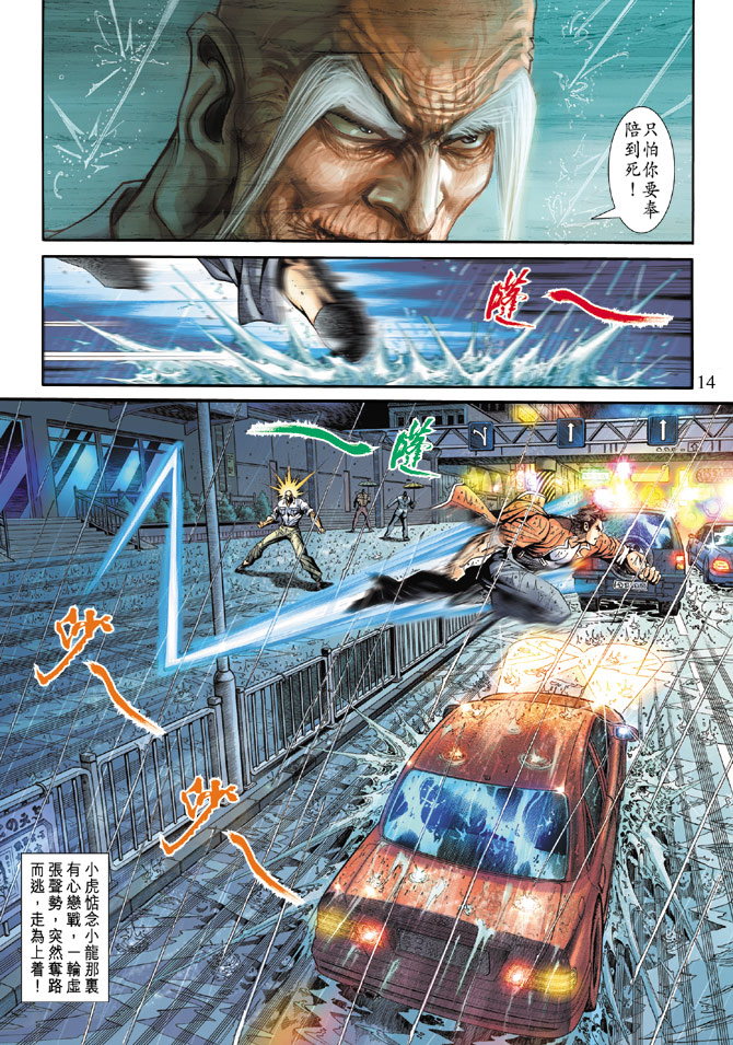 第13页