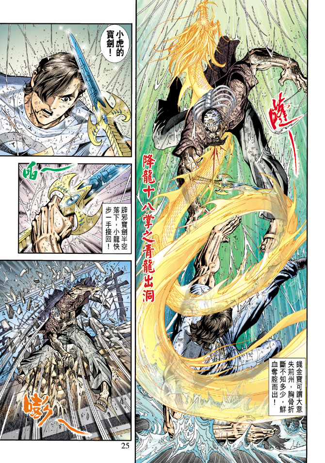 第24页
