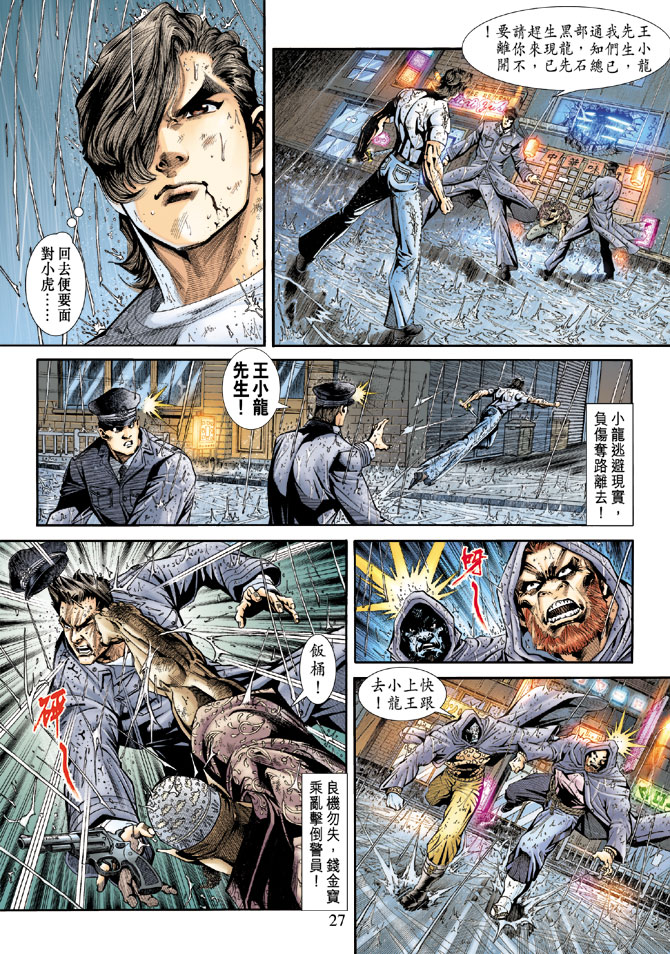 第26页