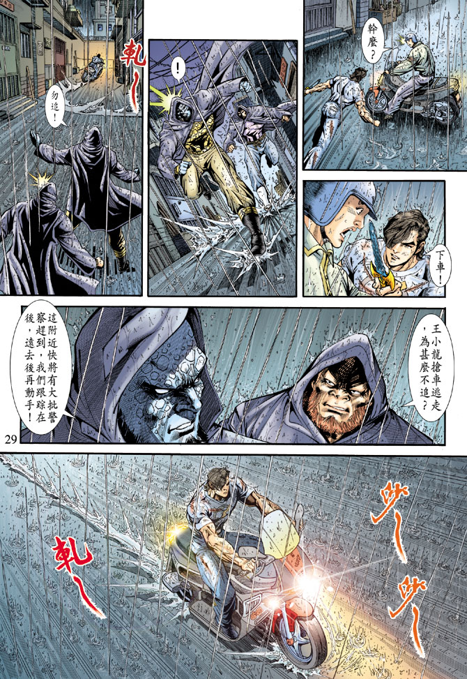 第28页
