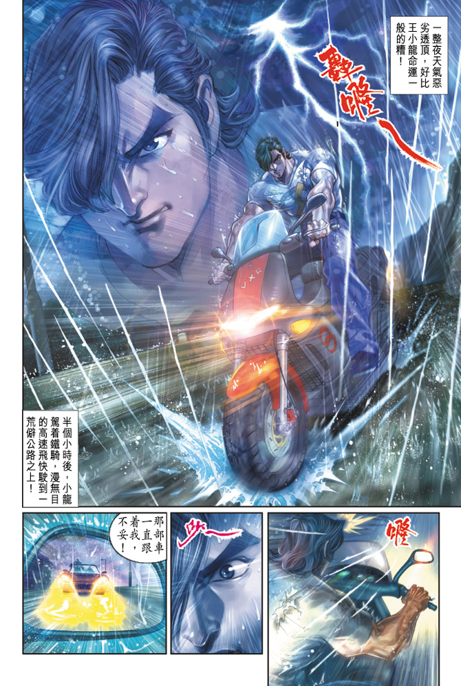 第29页