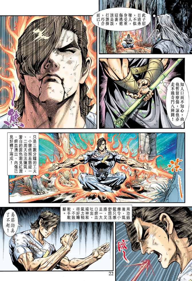 第22页