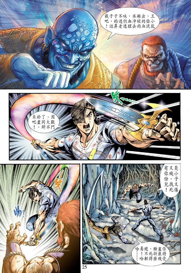 第25页