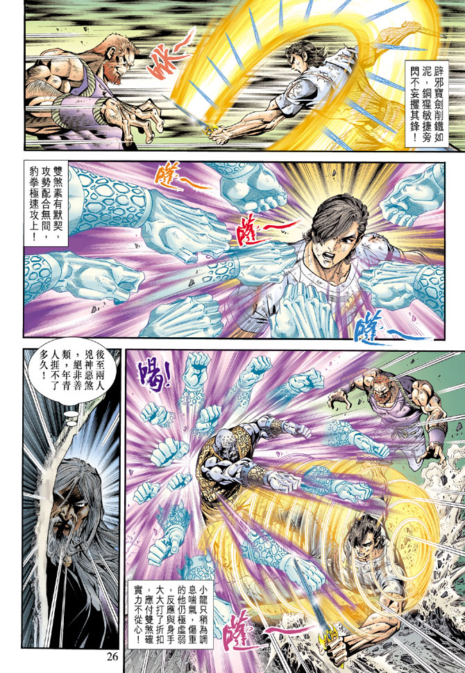 第26页