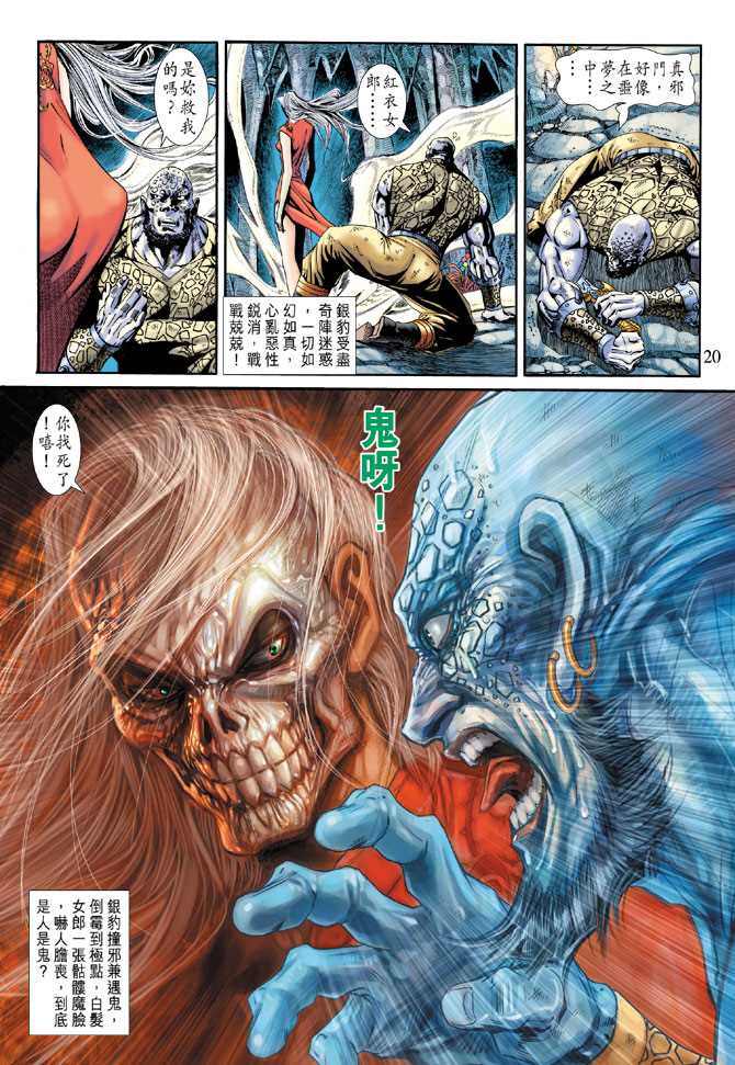 第19页