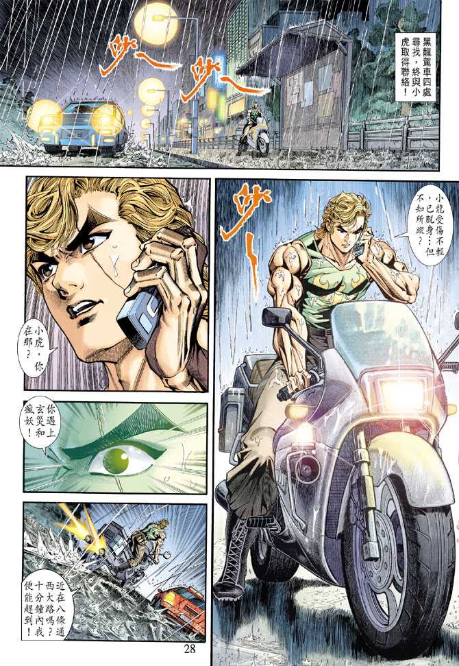 第27页