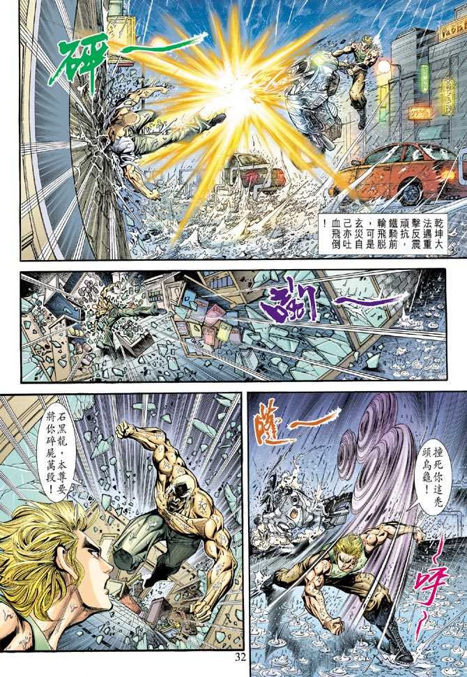 第31页