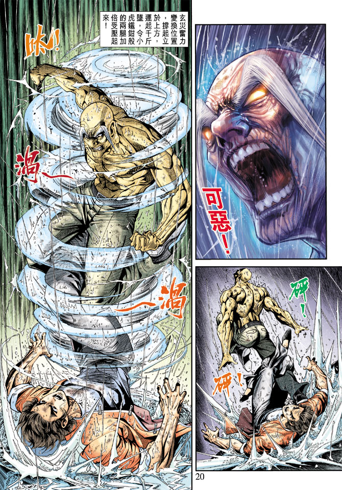 第19页