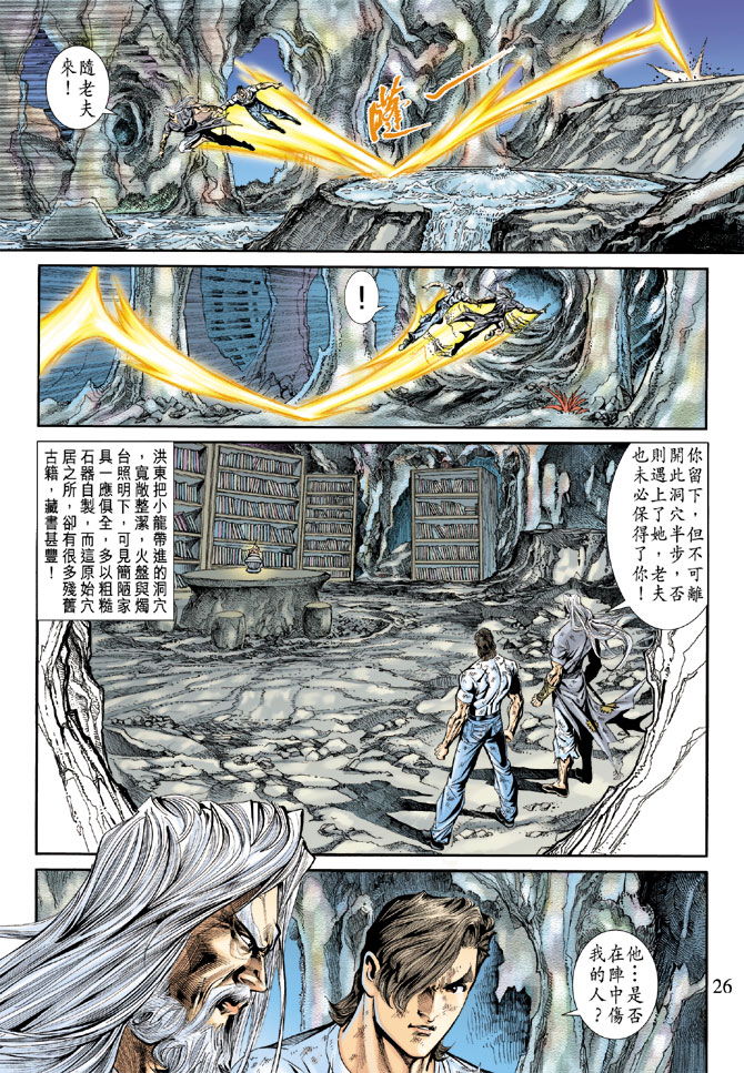 第25页