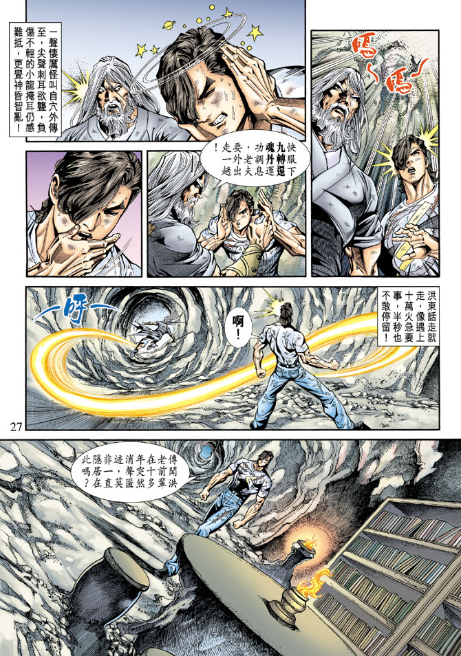 第26页