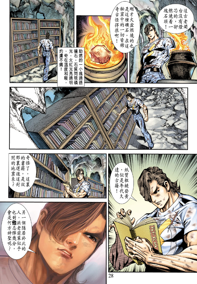 第27页