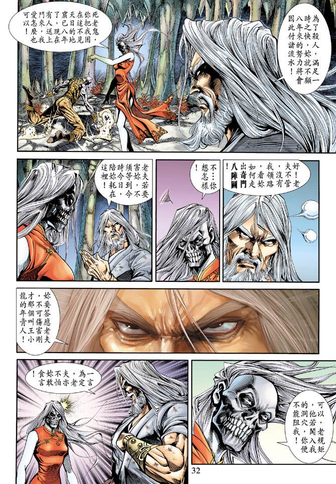 第31页
