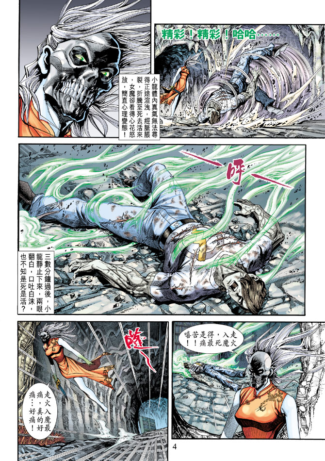 第3页