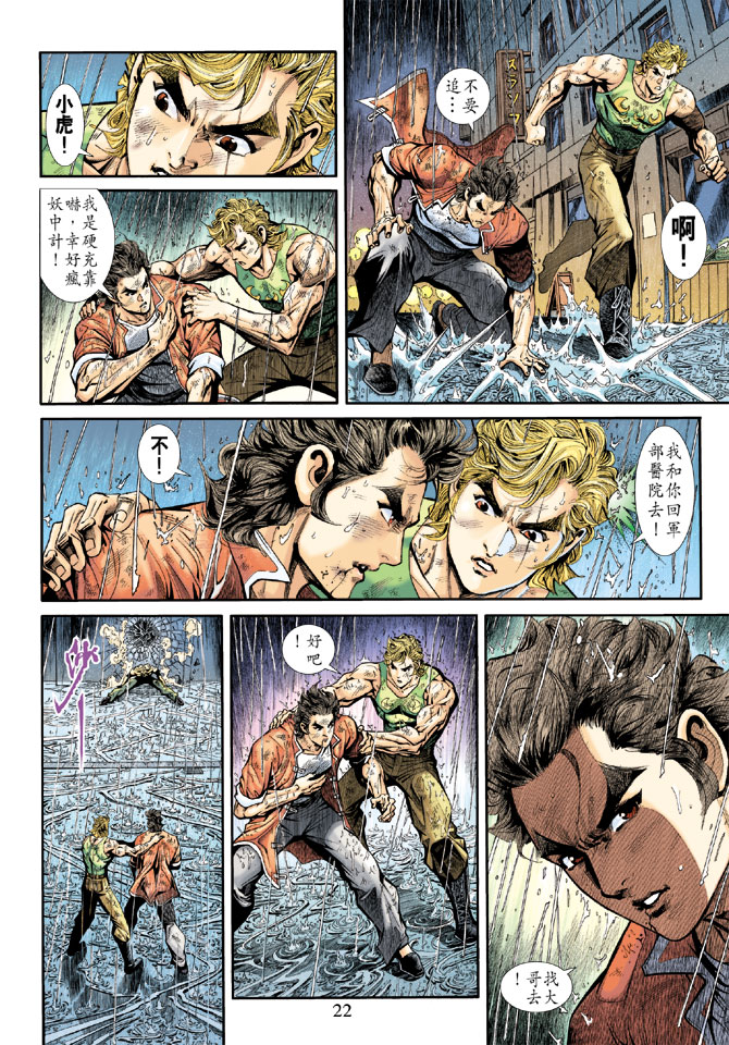 第22页