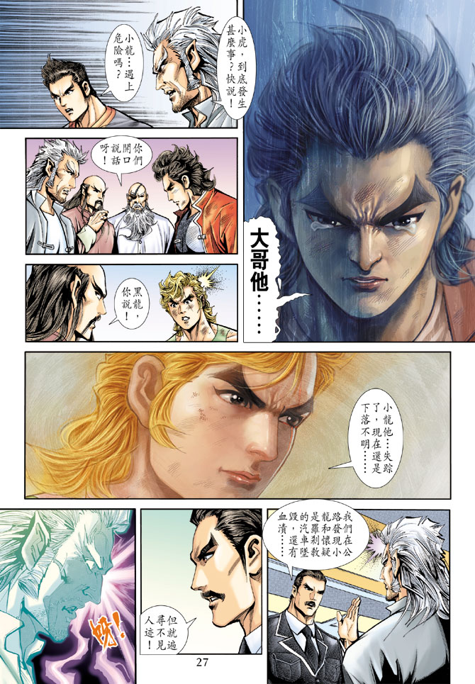 第27页