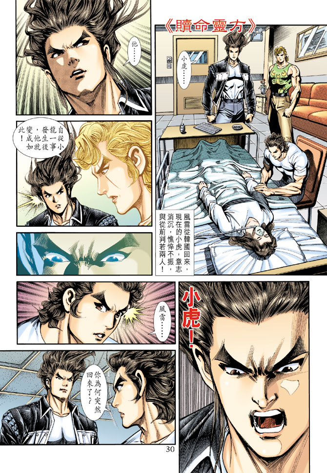 第29页