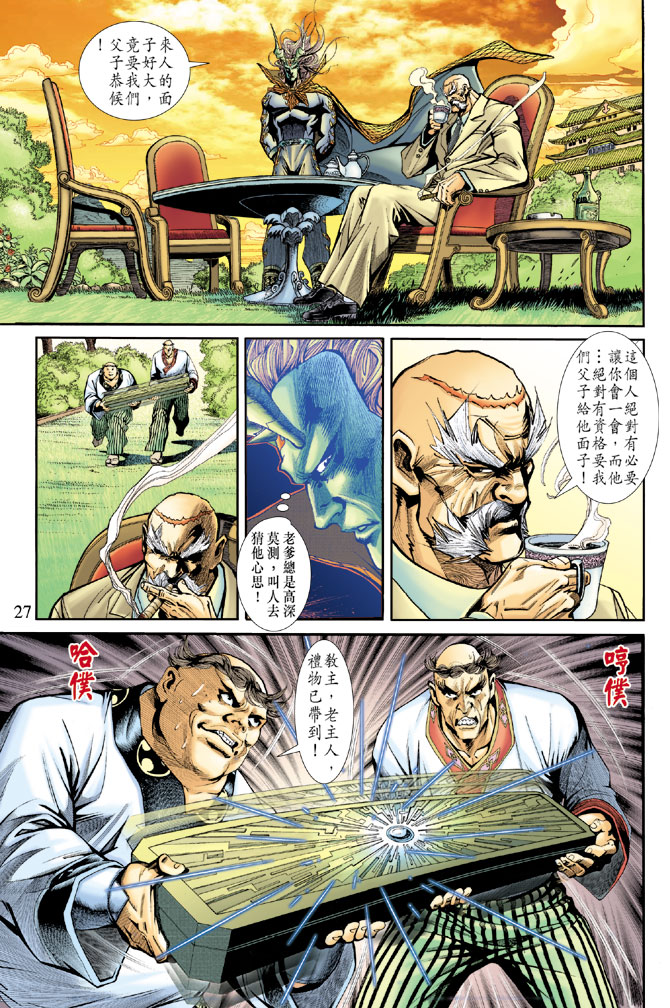 第27页