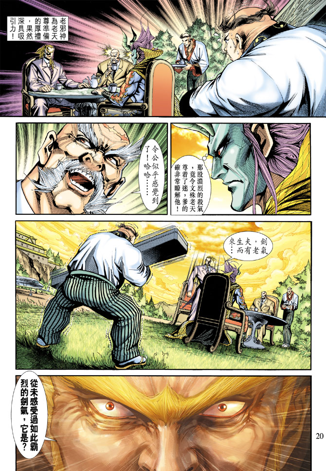 第19页