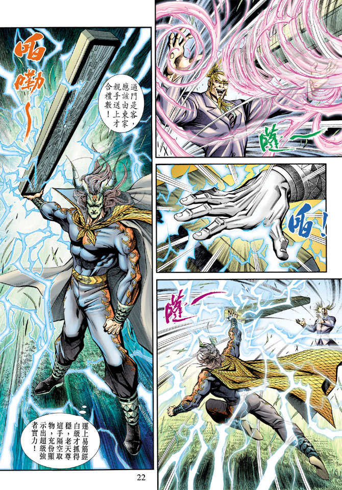 第21页