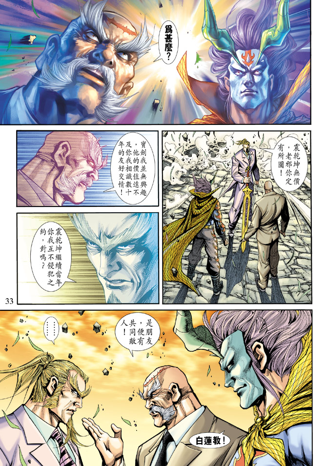 第32页
