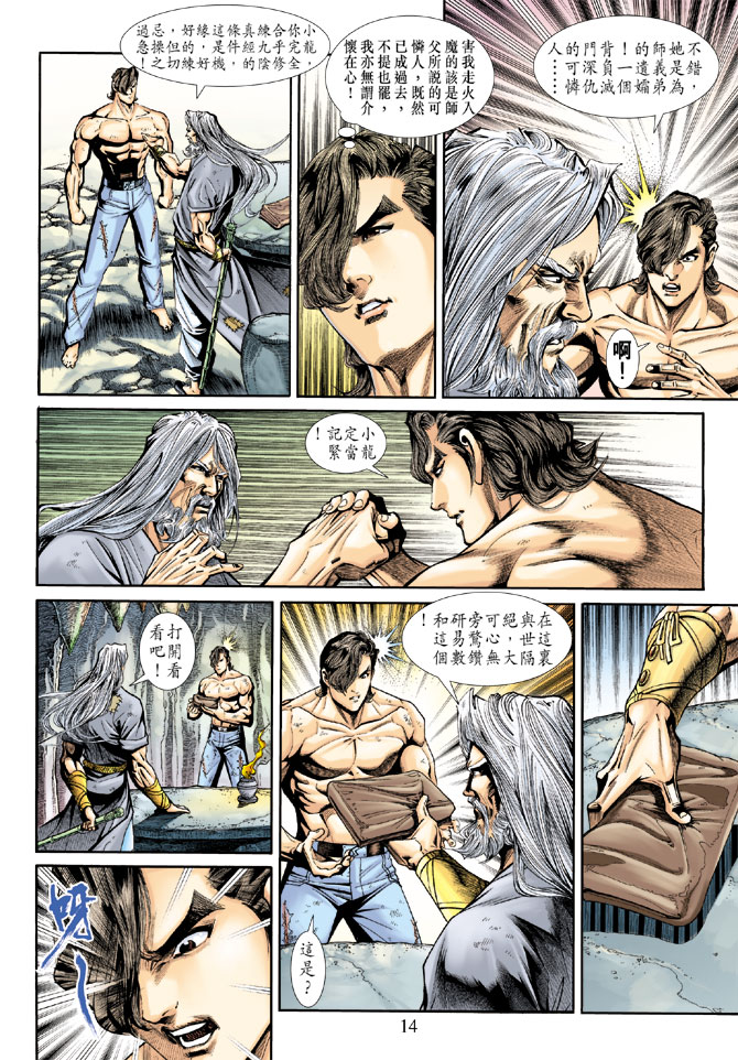 第13页