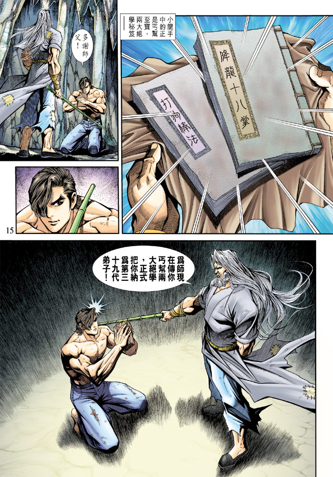 第14页