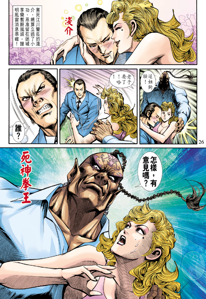 第25页