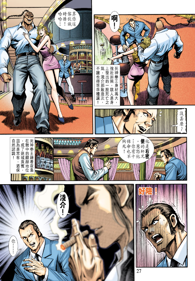 第26页