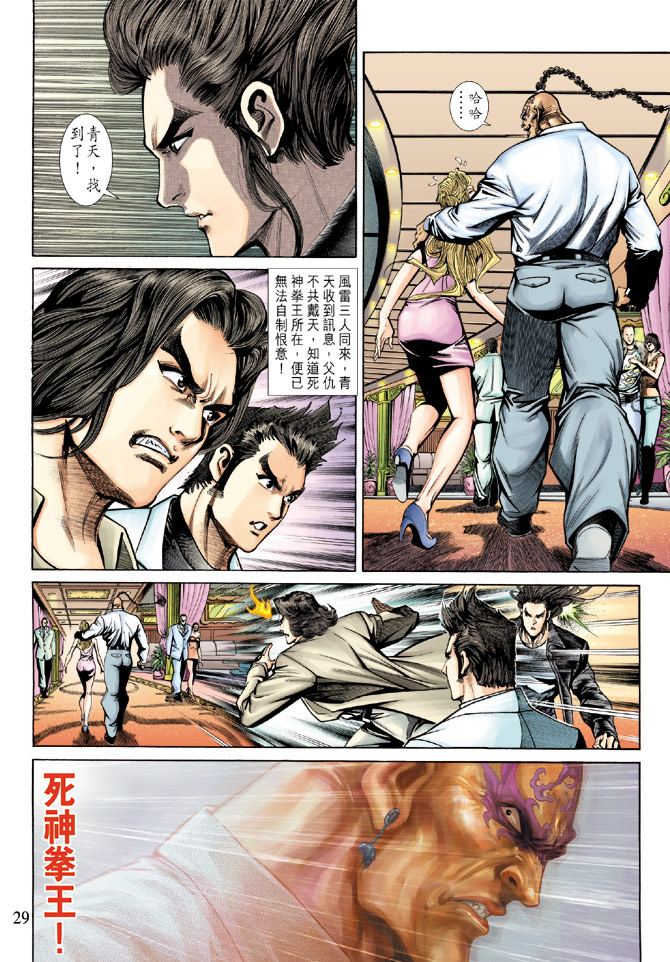 第28页