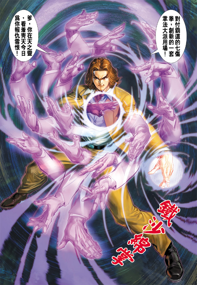 第33页