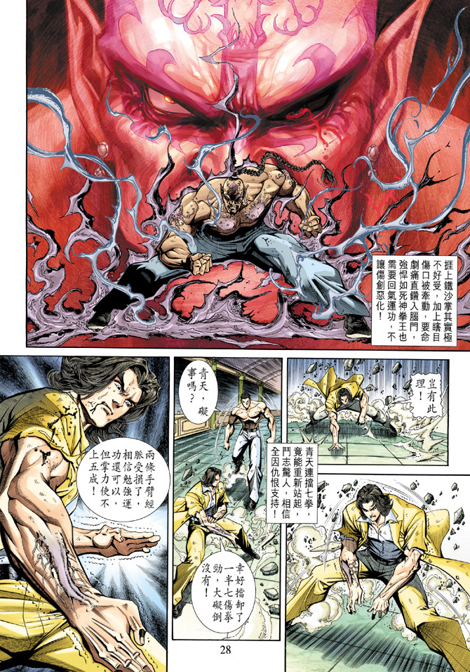 第27页