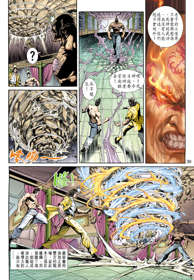 第29页