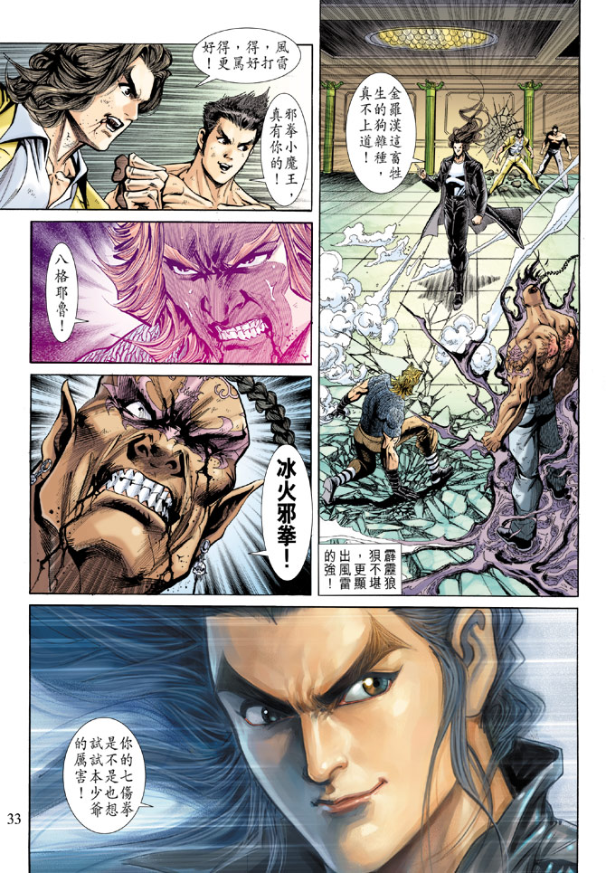 第32页